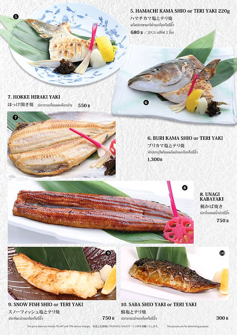 27.ย่าง2.jpg