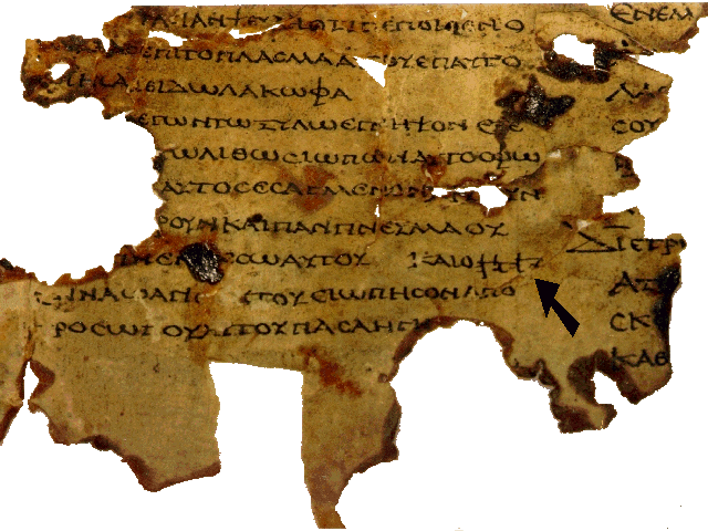 Lower part of column 18 of the Greek Minor Prophets Scroll from Nahal Hever (c. 50 BCE – 50 CE), reconstructed by E. Tov. The arrow highlights the Tetragrammaton, written in paleo-Hebrew script within the Greek text of Habakkuk.