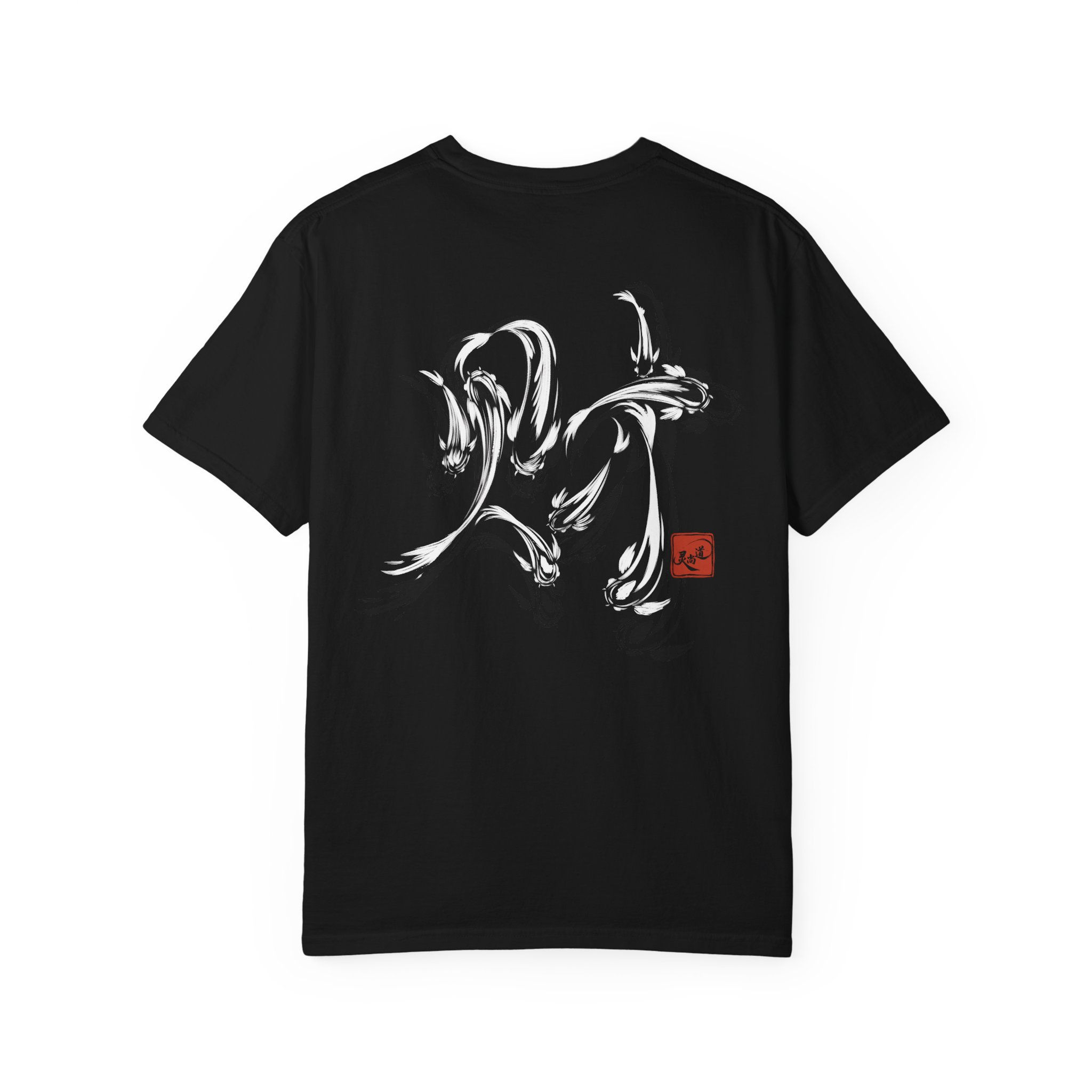 Lucky Koi T-Shirt – Prosperity & Fortune Chinese Character Tee