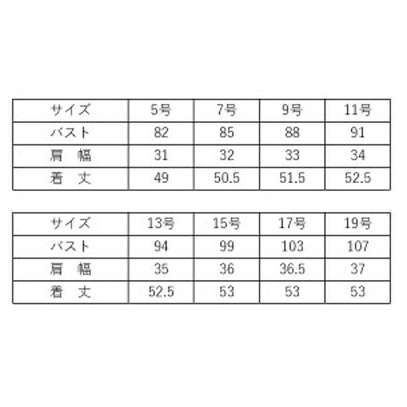 Thumbnail: ベスト【GVEL-1852】（無地価格）