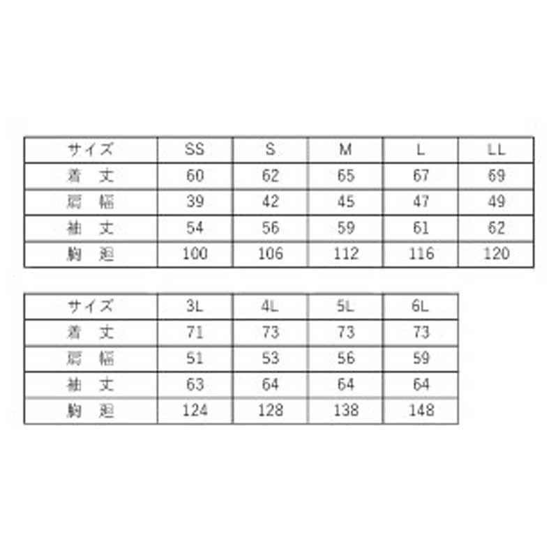 Thumbnail: ボタンジャケット【AZ-64102】（無地価格）