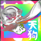 79_Tengu_3_low.jpg