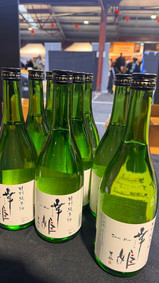 清酒節