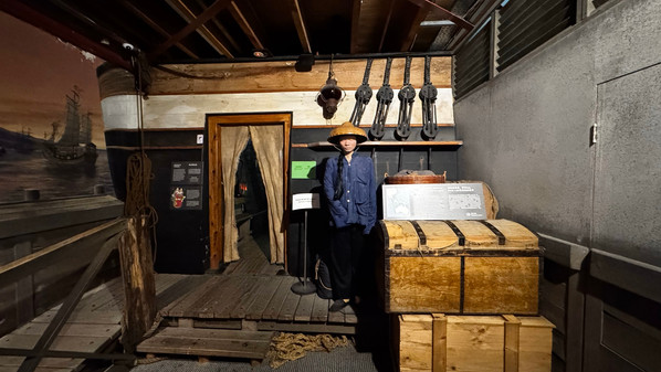 澳華歷史博物館