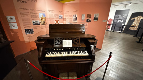 澳華歷史博物館