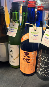清酒節