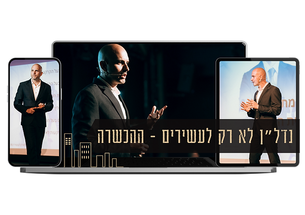 קורסים והכשרות דיגיטליות (10).png