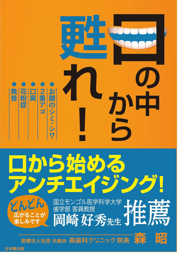 森昭書籍２