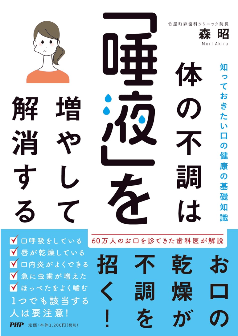 森昭書籍5