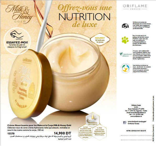 ORIFLAME TUNISIE 084.jpg