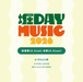 堀DAY MUSIC 2026 出店者募集！