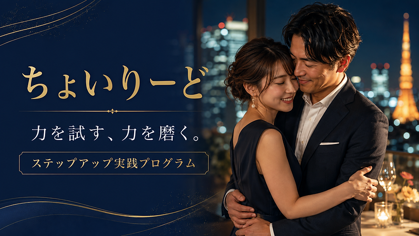 ちょいりーど(1).png