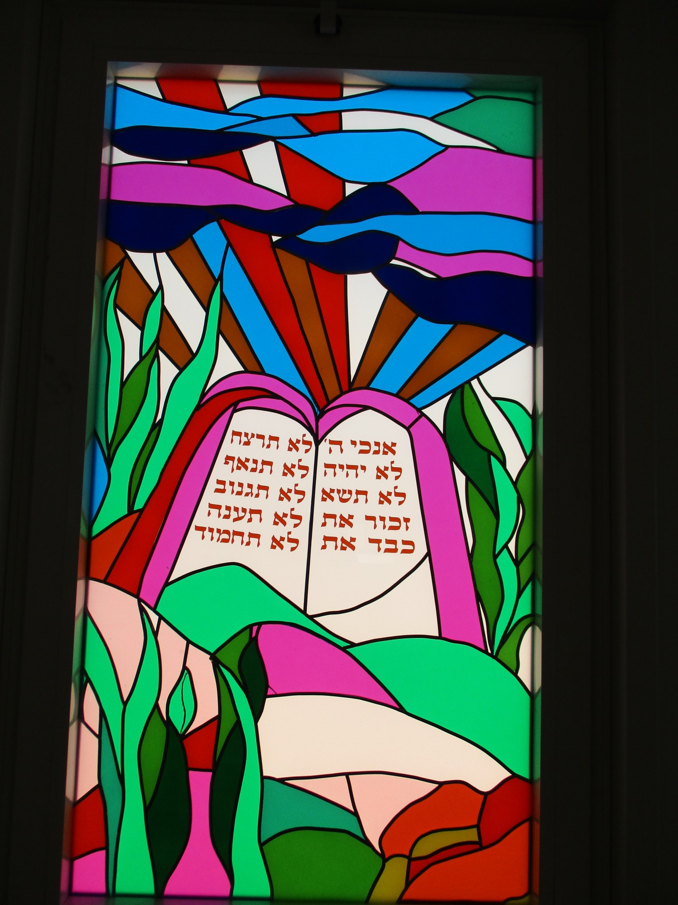 ויטראז' לוחות הברית- הר סיני