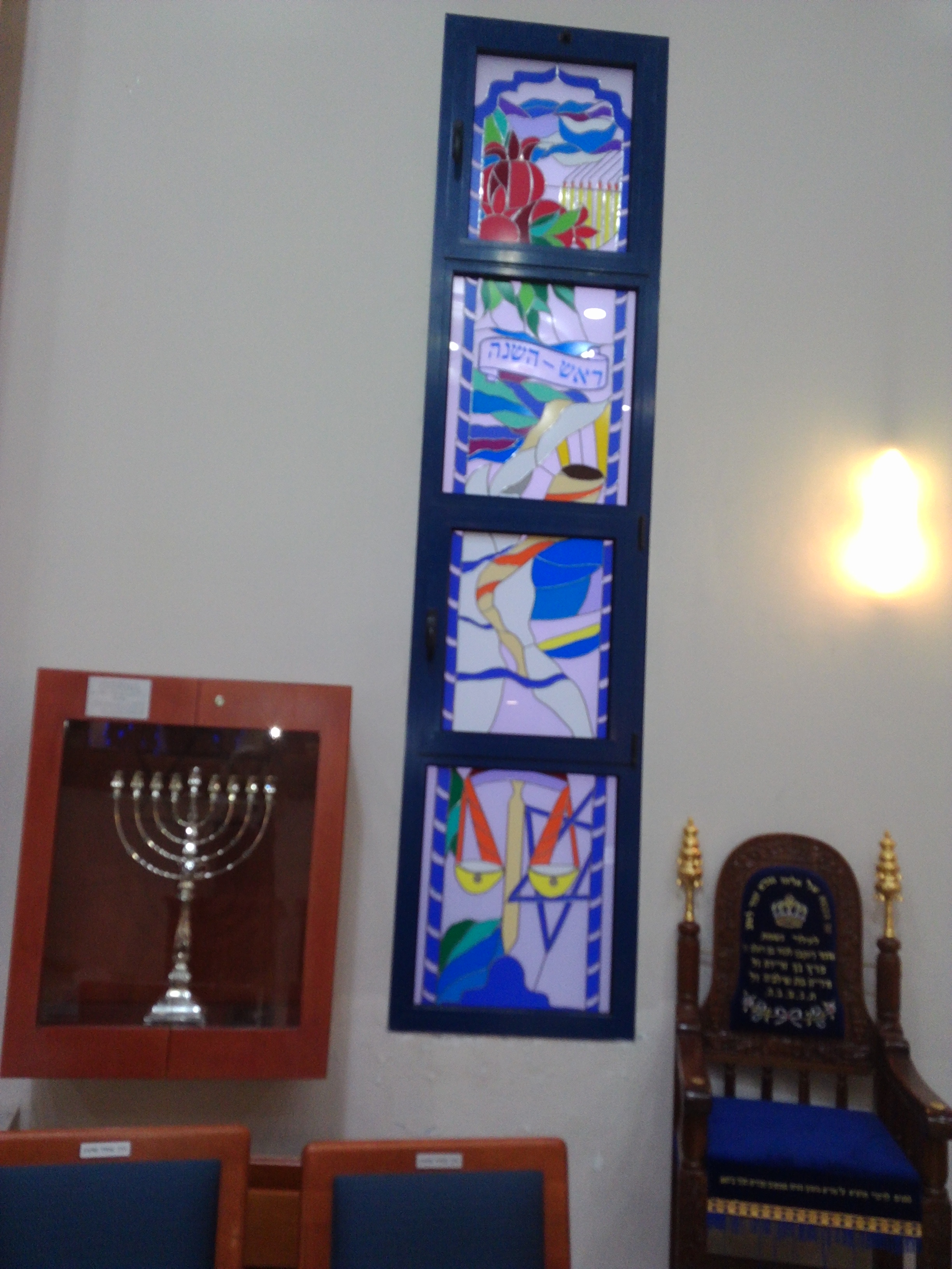ויטראז'ים בבית הכנסת מרום נווה