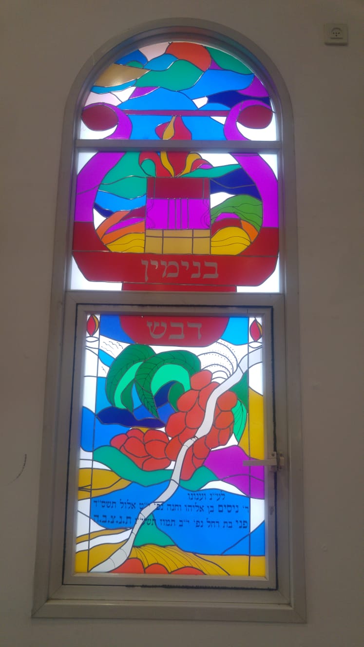 ויטראז'ים 12 שבטים- שבעת המינים (21)