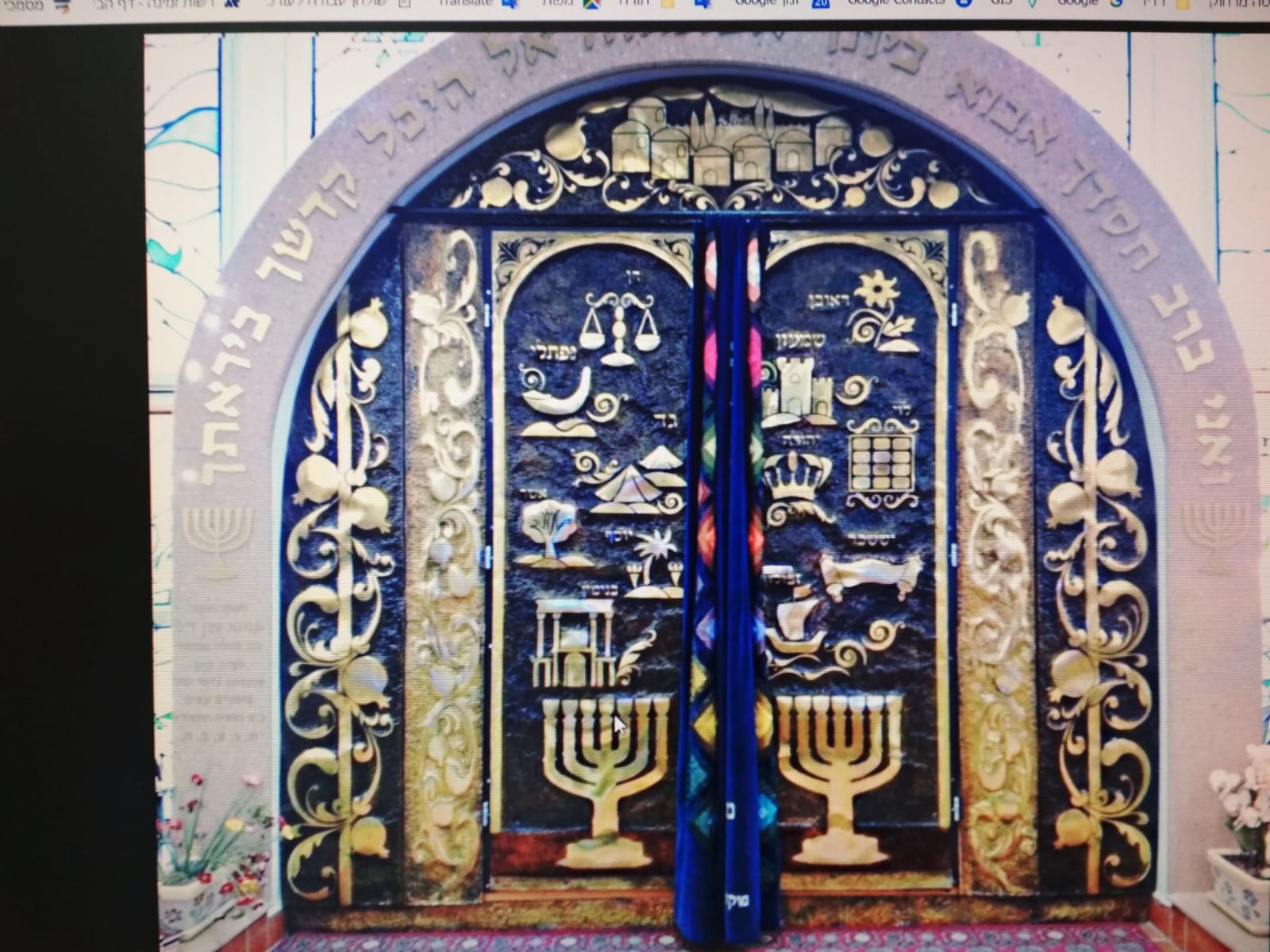 ריקוע של פליז בארון קודש