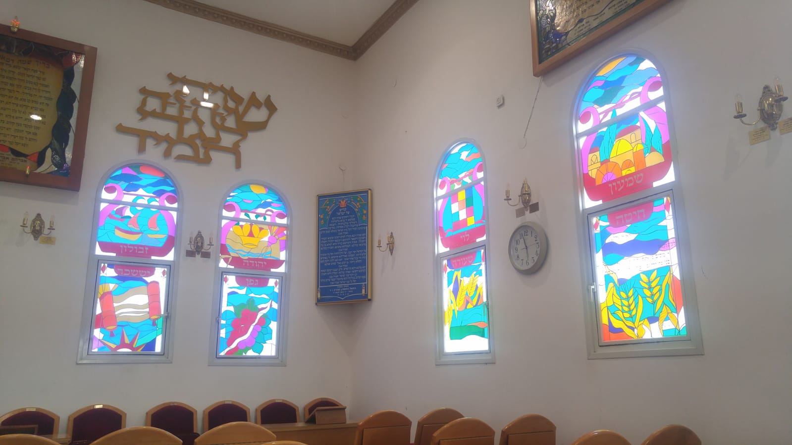 ויטראז'ים 12 שבטים- שבעת המינים (10)