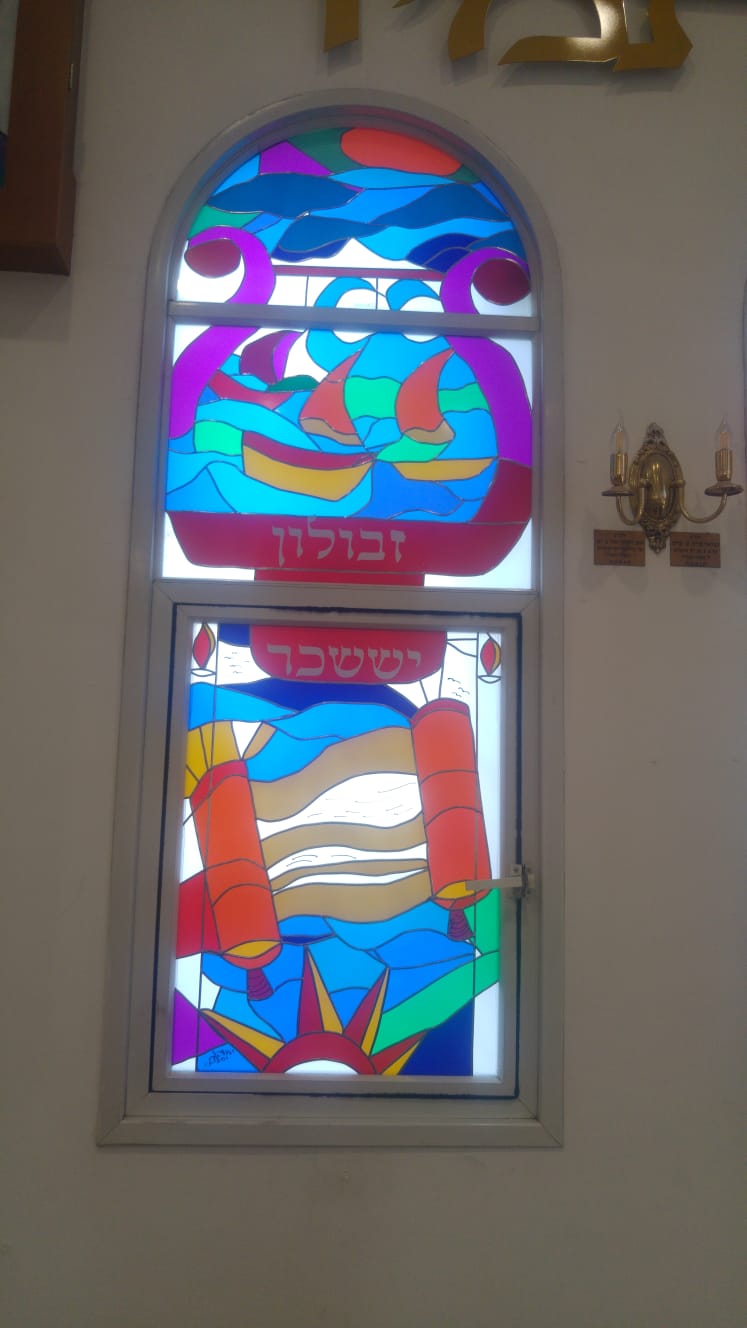 ויטראז'ים 12 שבטים- שבעת המינים (6)