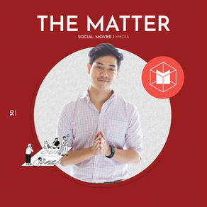 ทีปกร วุฒิพิทยามงคล | สร้างการสื่อสารที่ทำให้ผู้คนอยากจะเสพ