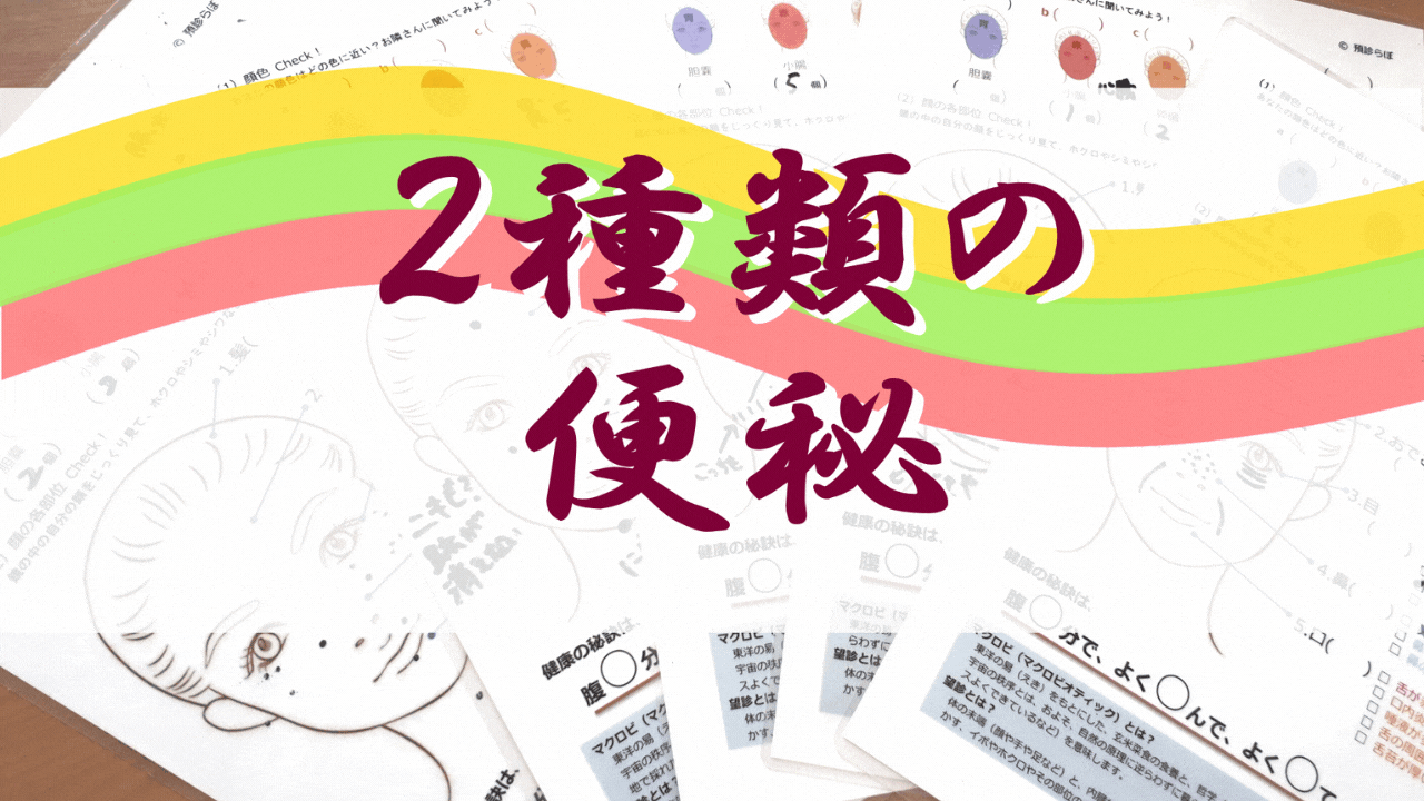 お便りは感謝しながら流す?トイレの「新」お作法