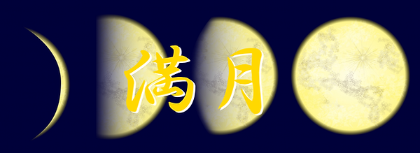 moon01.png
