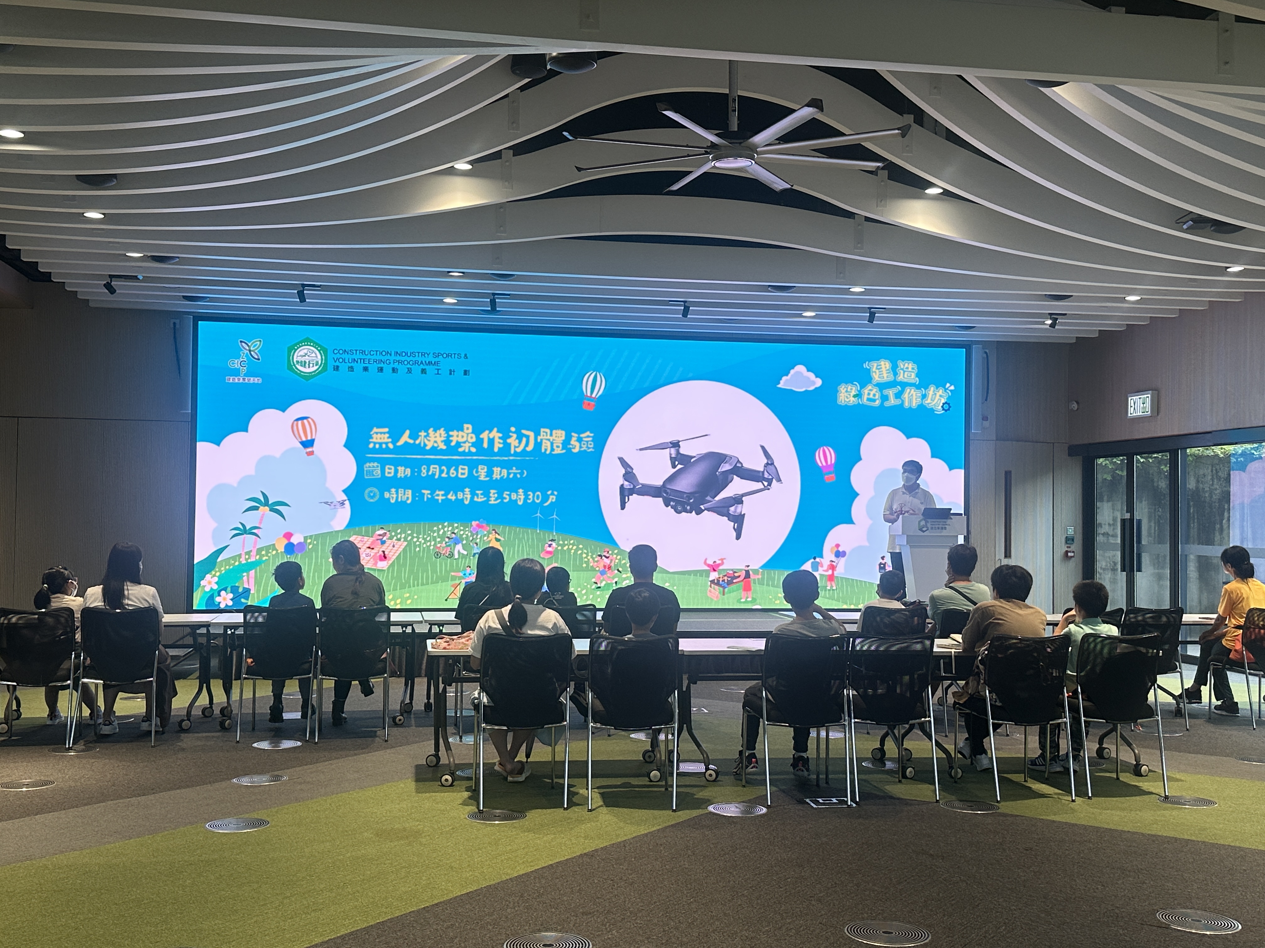 「小」 型無人機體驗課程- STIR Events Company Limited