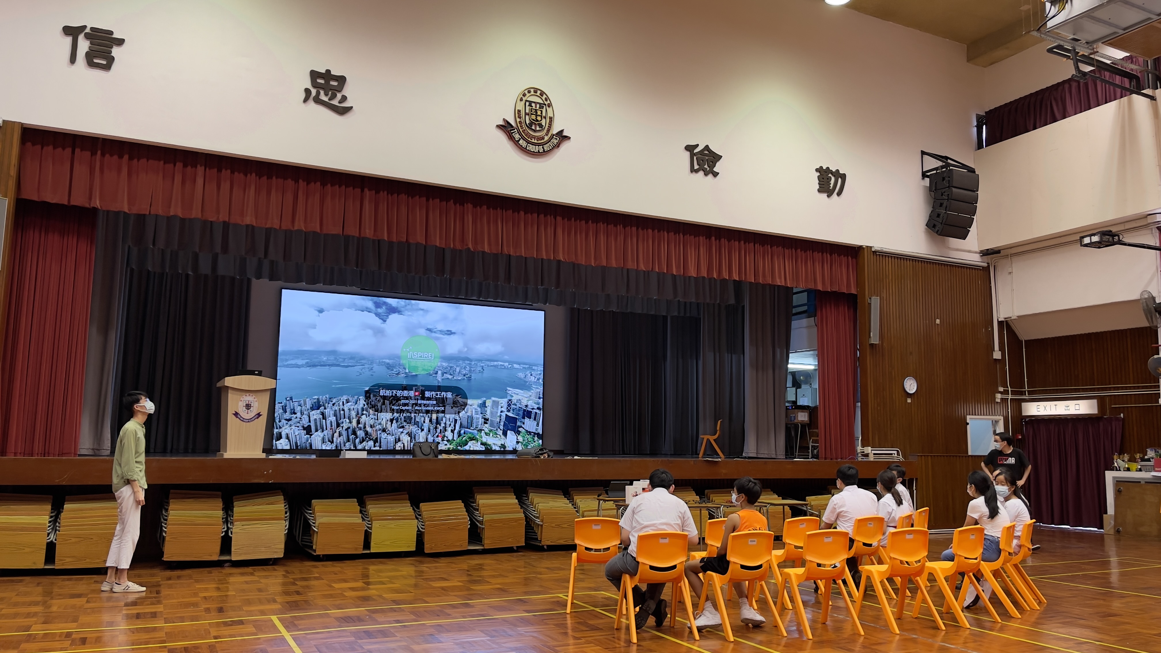 2021 東華三院甲寅年總理中學：學生無人機飛行與影片編輯課程