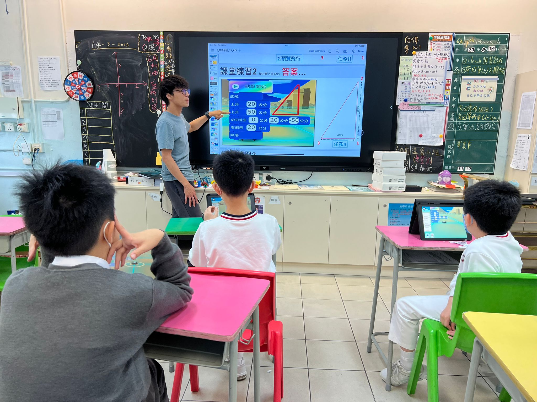 2023 - 慈幼學校的創新無人機程式編碼課程：體現INSPIRE的創新教學