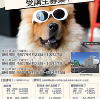 介護福祉士実務者研修 通信課程 令和7年度受講生募集開始しました!