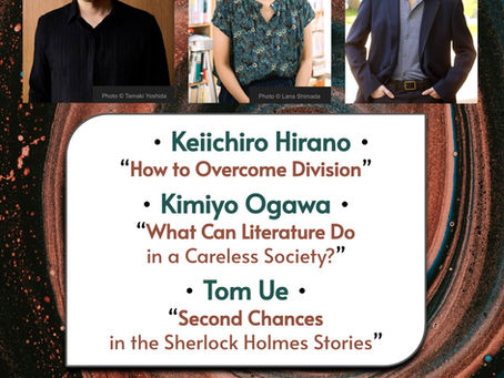 Tokyo Humanities Café #27 (17 July)