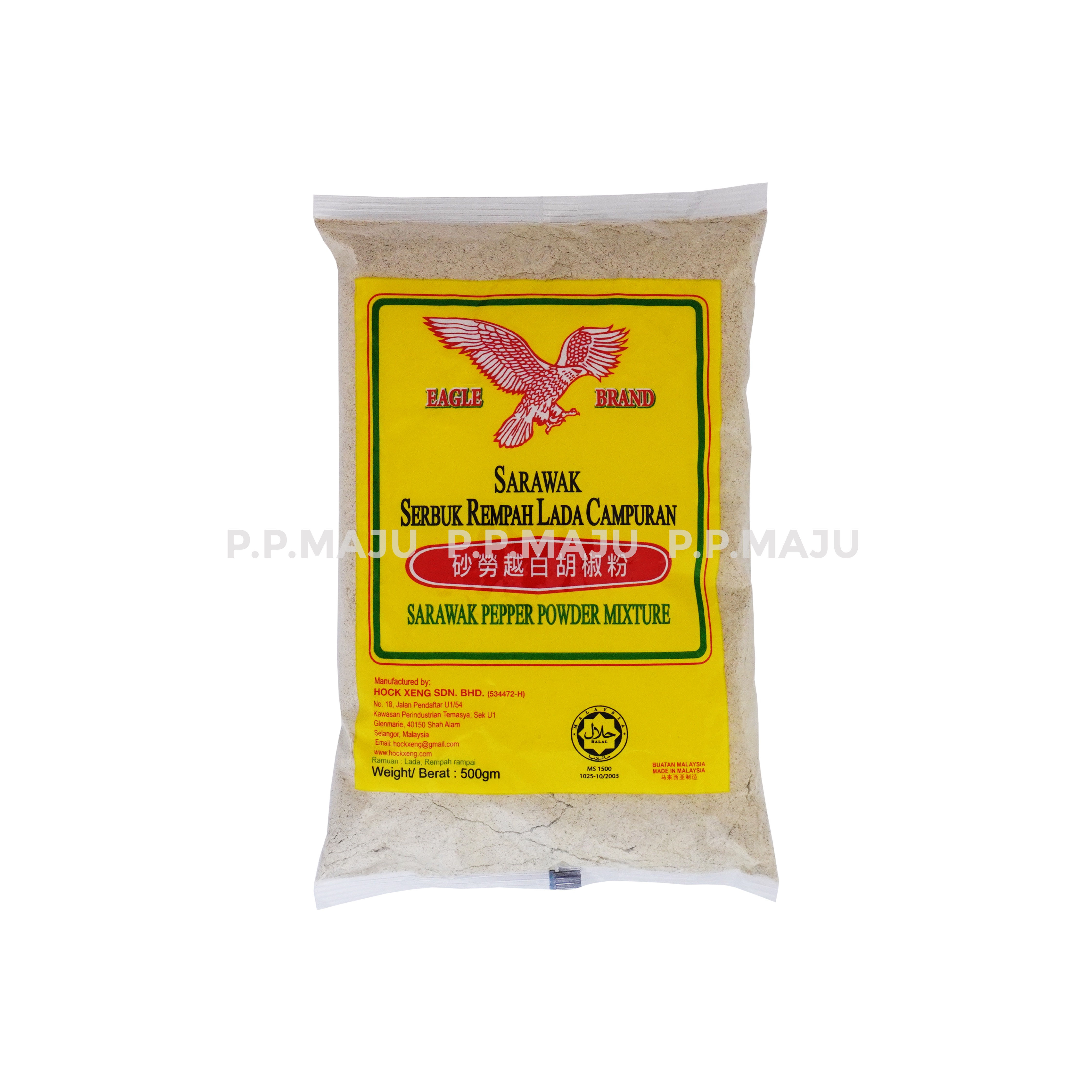Eagle Brand White Pepper Powder