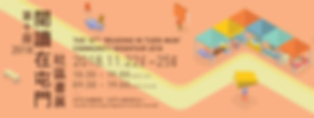 tuenmun_1500x496.png