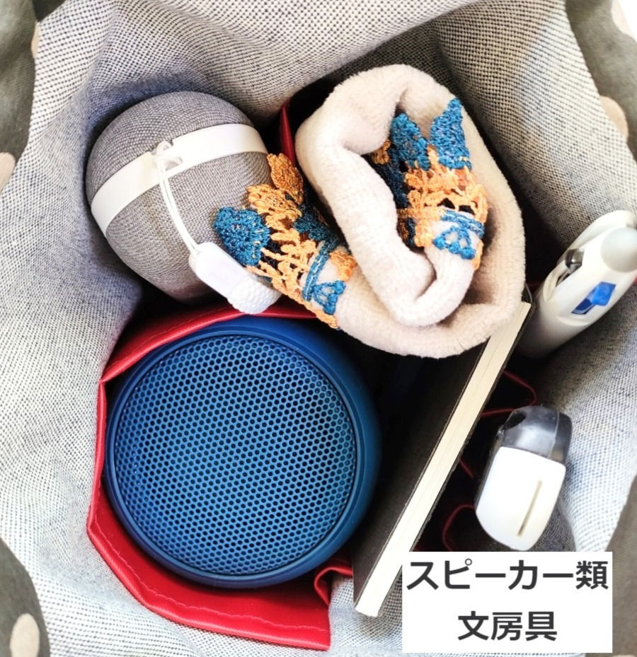 サムネイル： 魔法ポーチ　②