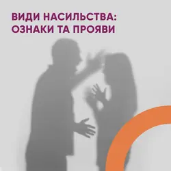 зображення_viber_2022-11-03_08-11-52-559