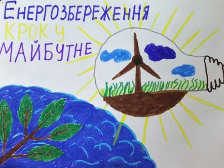 Конкурс малюнків "Набат!"