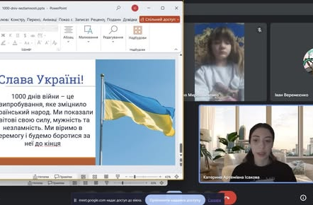 1000 днів незламності та сили духу