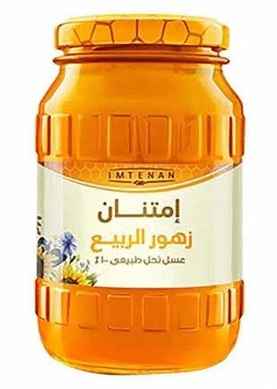 بيكنيك ماركت حدائق اكتوبر