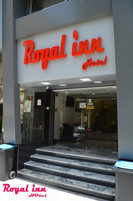 مدخل الفندق