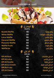 المنيو