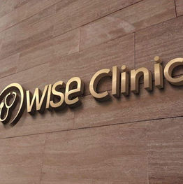 Wise clinic - عيادات وايس المنتزه