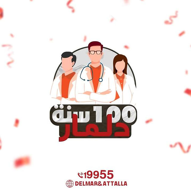 Delmar and attallah pharmacy