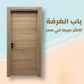 La Casa Home Decoration