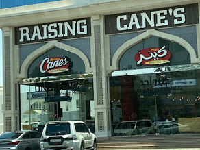 Raising Cane's Restaurant