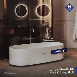 Hawala For Ceramic & Porcelain Fardous October Gardens