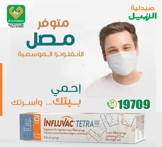 Nile pharmacy