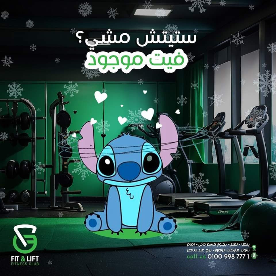 صالة الجيم