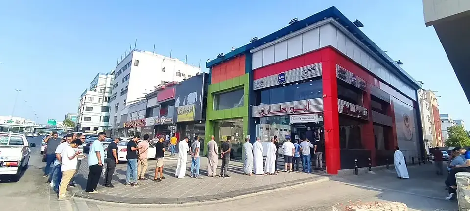 مطعم كشري أبو طارق فرع جدة