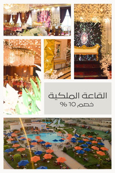 نادي الشرطة حدائق اكتوبر