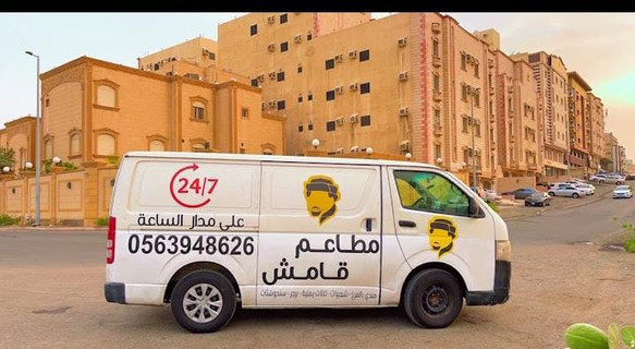 مطعم قامش بالمرخ للأكلات الشعبية اليمنية