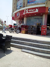 صيدلية هلال مدينة نصر 